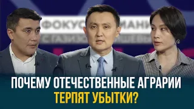 Почему отечественные аграрии терпят убытки?